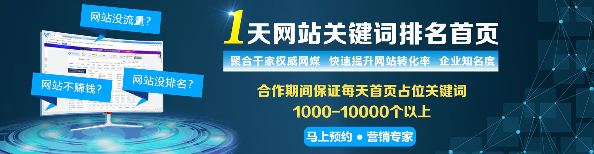 大城微博信息流